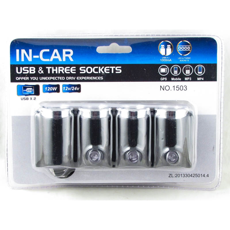 Разветвитель прикурив. (3 вых.+2USB) 1503 авто Olesson