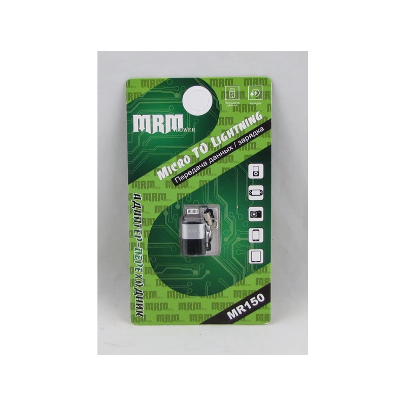 Переходник V8-LIGHTNING MR-150
