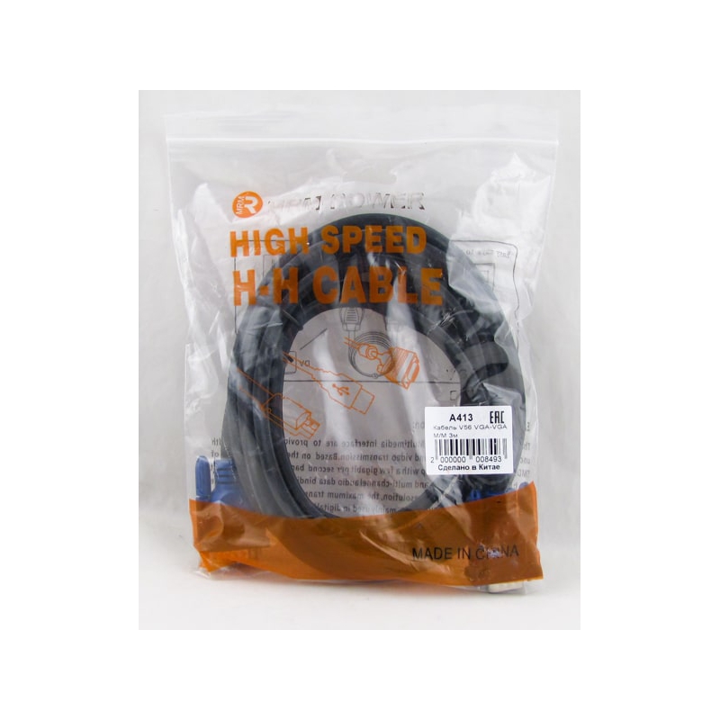 Кабель VGA-VGA 3м резин. V56 в пакете