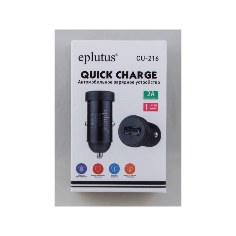 Зарядное устройство (1 USB,без шн.) 5V 2A прикур. CU-216
