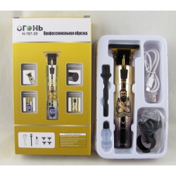 Машинка для стрижки волос (триммер) (встроен. аккум. + ЗУ) H-787-29 4 насадки 1,5-4,5мм