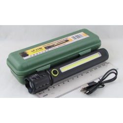 Фонарь светодиодный H-970-P50 (1 мощ.+1 больш., акк.+  шнур microUSB) zoom