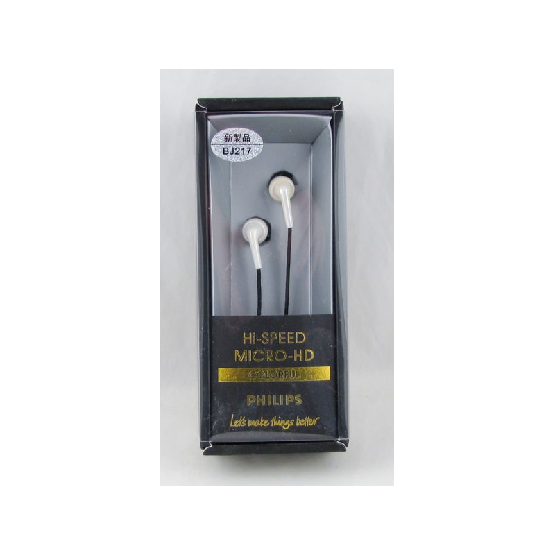 Наушники BJ-217 вакуум. в короб.