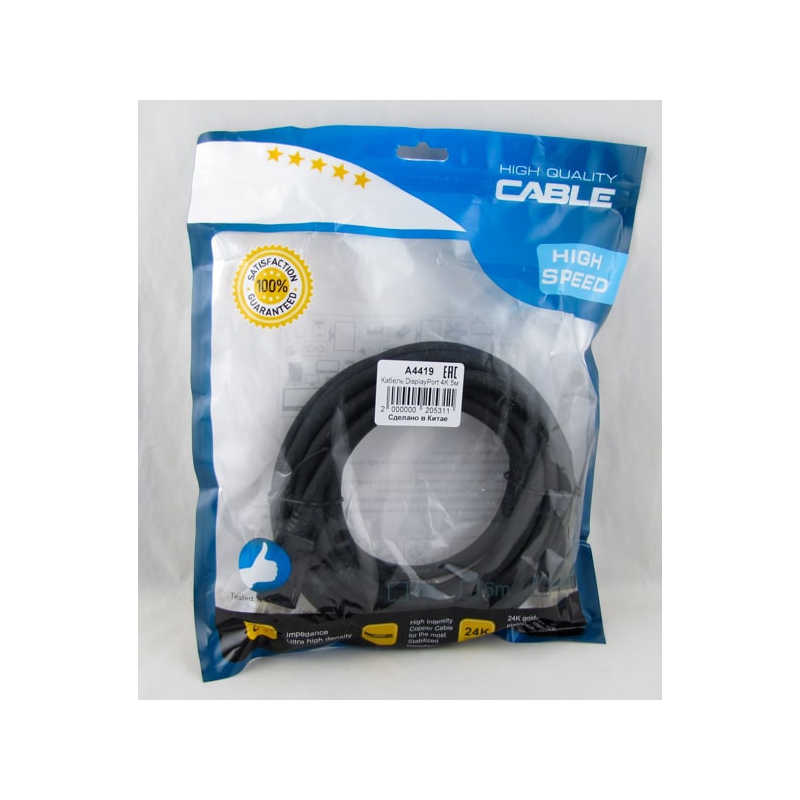 Кабель DisplayPort 4K 5м A4419
