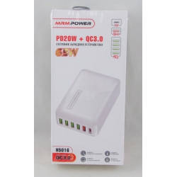 Сетевое зарядное устройство 5V 2,4A H-5016 белый 5USB+PD20W 3,0 65W быстрая зарядка