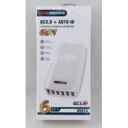 Сетевое зарядное устройство 5V 2,4A H-5014 белый 6USB 65W 3,0 быстрая зарядка