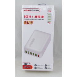 Сетевое зарядное устройство 5V 2,4A H-5017 белый 6USB 65W 3,0 быстрая зарядка