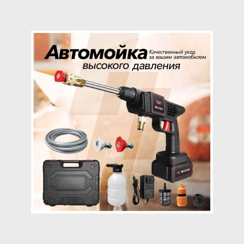 Мойка высокого давления аккумуляторная 48V