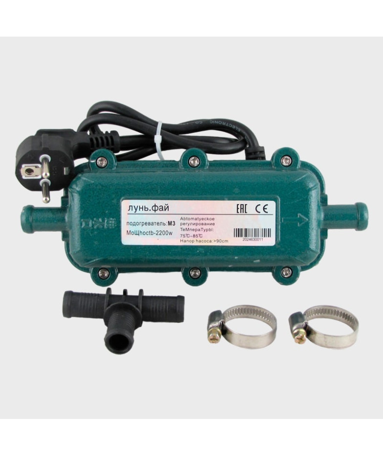 Предпусковой подогреватель двигателя Лунфэй M-3 220V 2200W