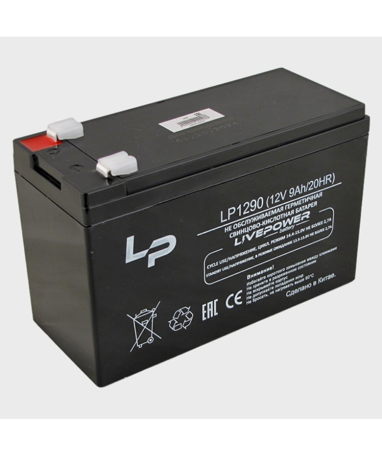 Аккумулятор свинцово-кислотный LP-1290 12V 9Ah (151X65X98mm)