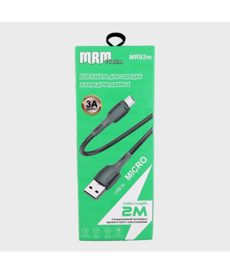 Кабель SAMSUNG 2м MR-93A-V8 3A зеленый