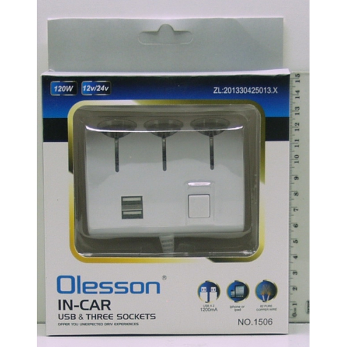 Разветвитель прикурив. (3 вых.+2USB) №1506 авто
